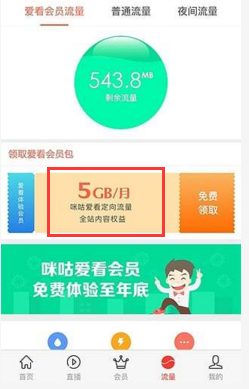 这一带有蛇妖