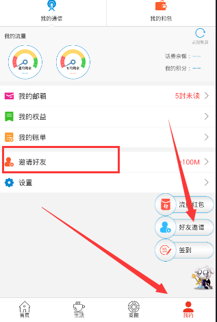 净值跌破1元 中银基金旗下“毛基”扎堆