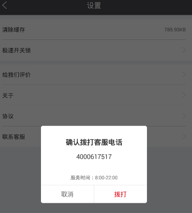 PCS（Pcs.是什么意思）