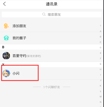 《崩坏：星穹铁道》里有哪些你觉得可以让人一秒入坑的名场面？