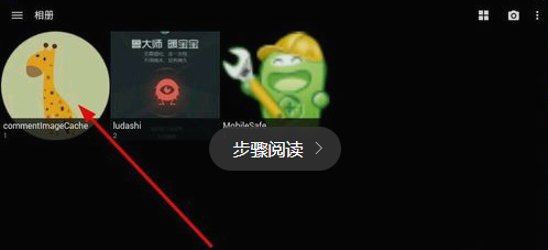 胡夏被蝉咬了
