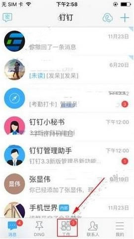 pgs全球系列赛