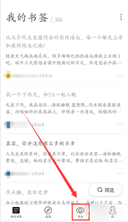 如果大学重来一次，你会彻底改变哪件事？