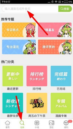 《哪吒之魔童闹海》为什么无量仙翁考验哪吒的三个妖怪都是没做过坏事的？