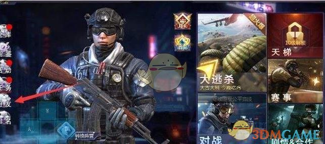 河北省为林孝埈记大功