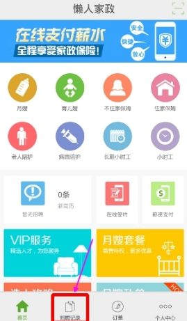 终于知道算盘是怎么用的了