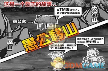 这是党中央立下的铁规矩，决不能不当回事！）