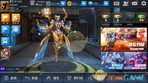 日本将采取“万全之策”应对美国关税