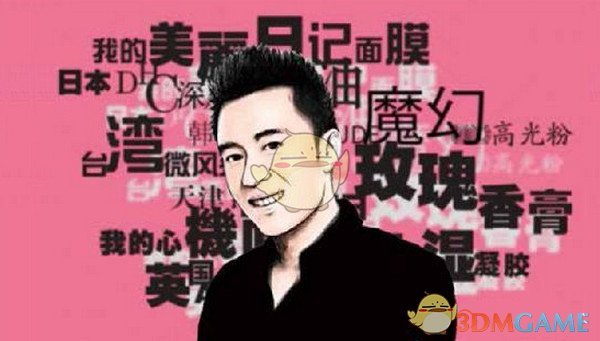 刘德华说不好的不要学