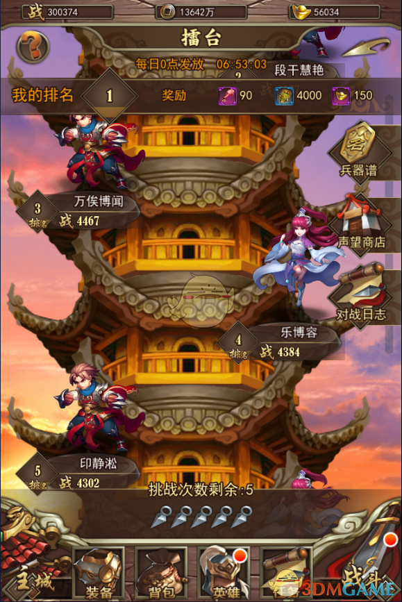 吴艳妮秀天花板级核心力量