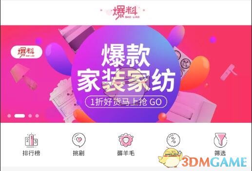 京东为什么不单独做一个京东外卖 App 呢？