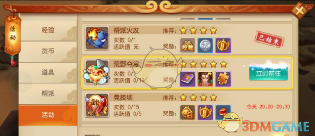 日本战国史如何入门?