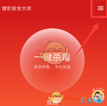 重庆轨道交通有站点塌陷？假