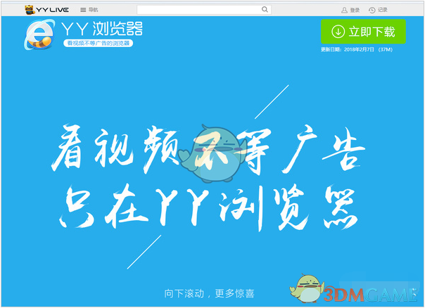 六旬阿姨撞树锻炼致腰椎椎体坏死
