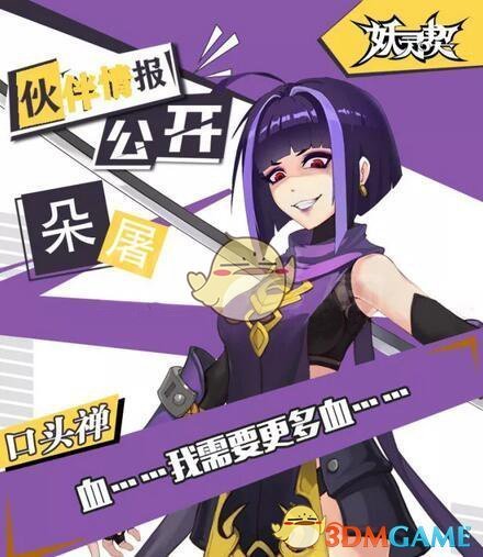 贵州“村马”上演速度与激情