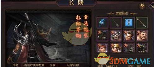 五人制亚洲杯中国女足四强