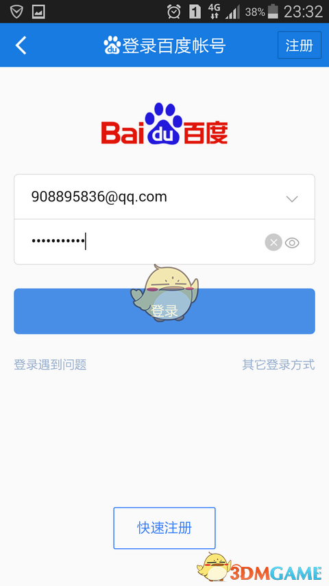 巴拿马：与美国签署谅解备忘录，“没有放弃一寸主权”！不接受美国设立军事基地