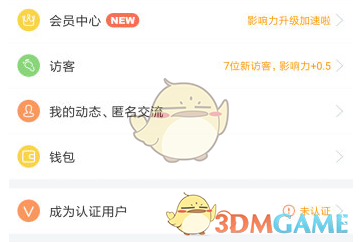 《后天》翻译为“后天”是此片最大的败笔？
