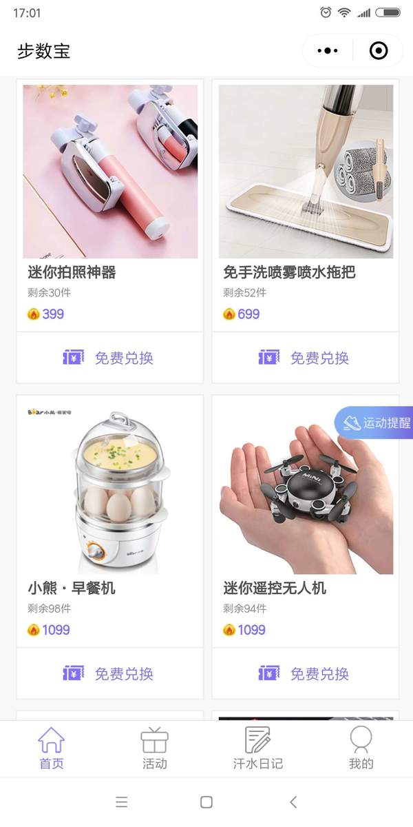 全世界熬夜，等待周一中国开盘