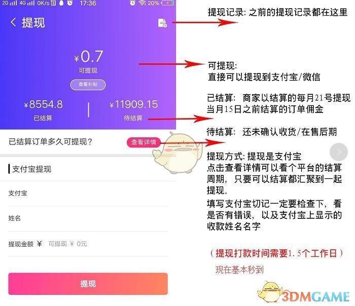 台湾股市遭史上最严重外资抛售 连续13交易日共卖超4145.8亿台币