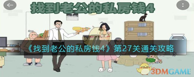 胡意旋00后上班即视感