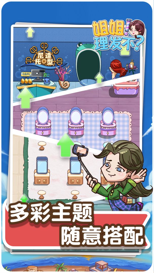 特朗普称他对4月2日翘首以待 全球股民则是严阵以待