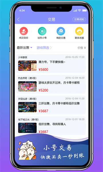 当代年轻人用国补的正确方式