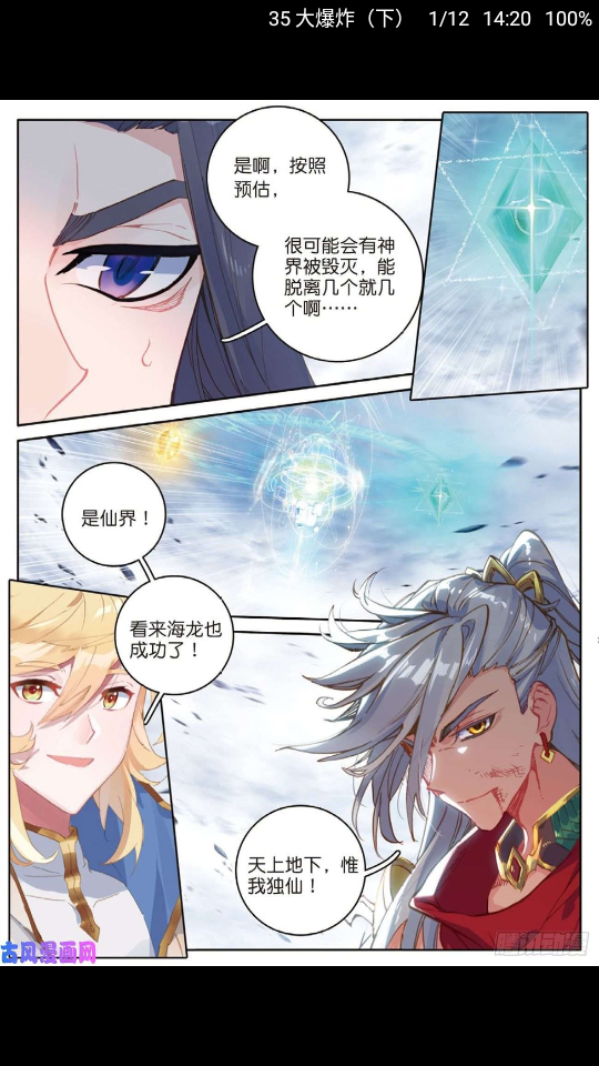 杨幂双马尾丹宁风