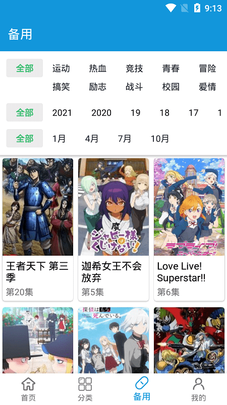 邱贻可希望队员别走自己以前的路