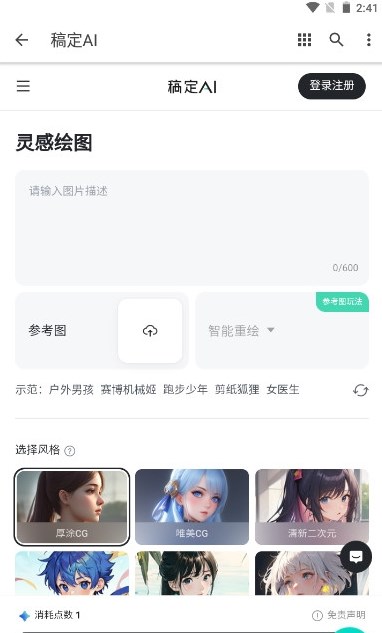 熔断！日韩股市血流成河，特朗普再放狠话：关税战打到清零逆差为止！