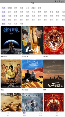 兰香如故官宣