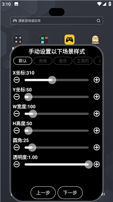 巴菲特及其接班人：在电力和能源领域可能会有“非常重要的投资机会”