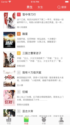 特朗普称将会和中国讨论TikTok相关事宜，外交部回应