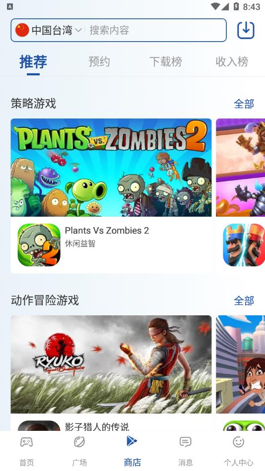 大年初六六六大顺拜年祝福语配图，高级感满满，赶紧用起来！