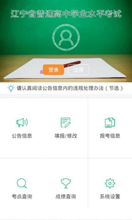 “异性对你说“晚安”，高情商这么回，乐死他”