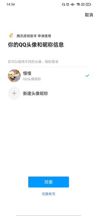 年轻人的胃癌发病率增长近80%