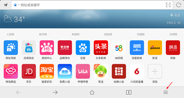 萧旭岑：用行动对赖清德投不信任票